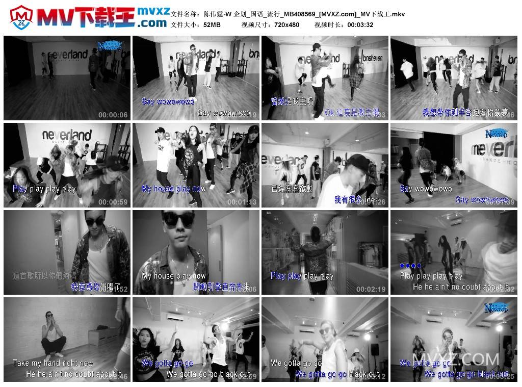 陈伟霆-W 企划_国语_流行_MB408569